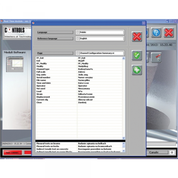 Data Manager PC Software2